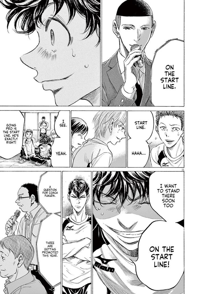 Ao Ashi, Chapter 173 image 11